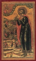 Икона святого мученика Вонифатия